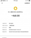 海珠区南洲路君悦便宜