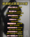 相遇躺采有没有ly去过的？