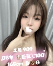 YX909有人试过吗