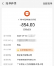 继续出击hsd