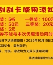 准备cj7000，刚好ZL有活动