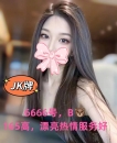白云区颜值厂江M