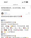 南洲的这个地方有ly去过吗