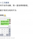 bz提成真的这么低吗？