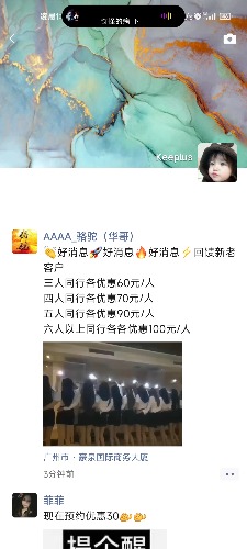 Screenshot_2023-02-20-01-34-25-943_com.tencent.mm.jpg
