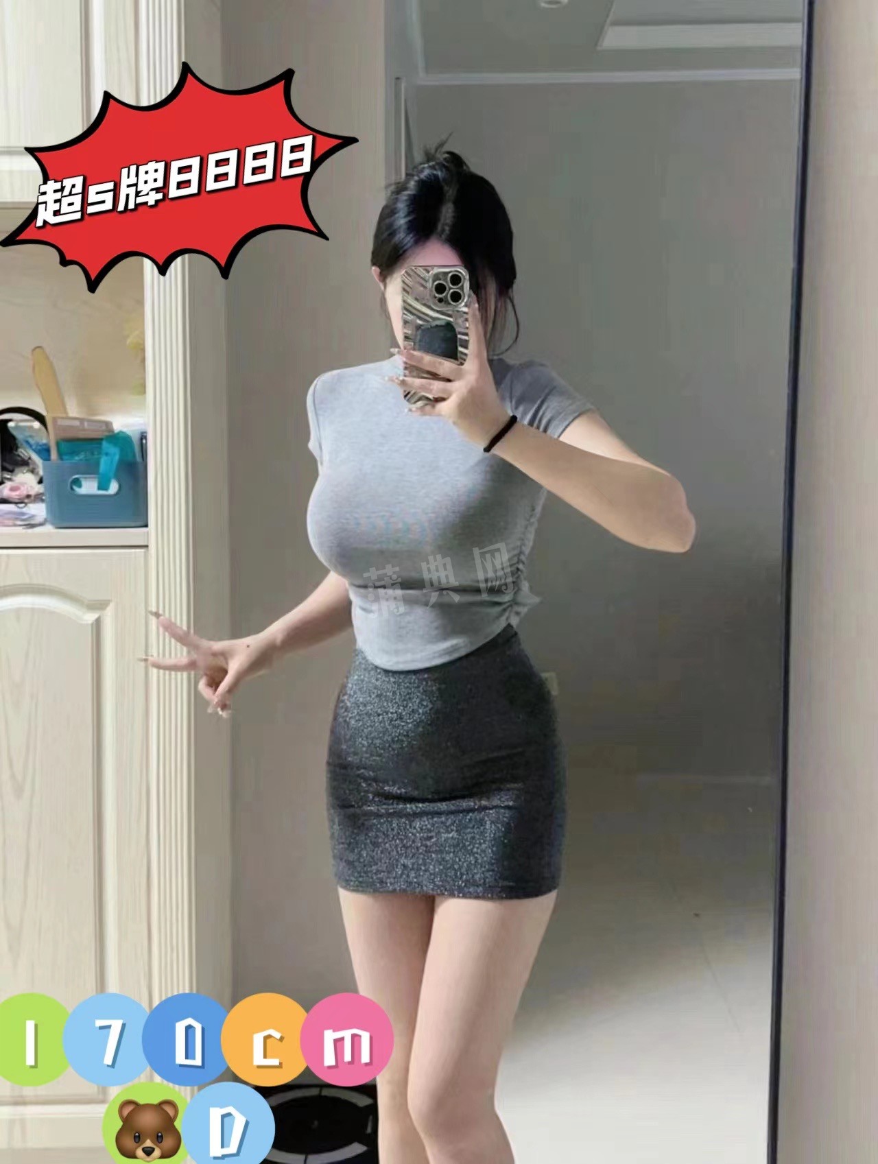 0cc32ad2da53b2983ca8aacad566ee15.jpeg