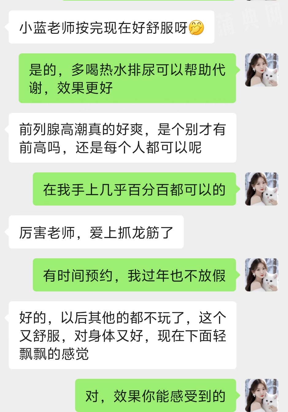 mmexport1740118128023.jpg