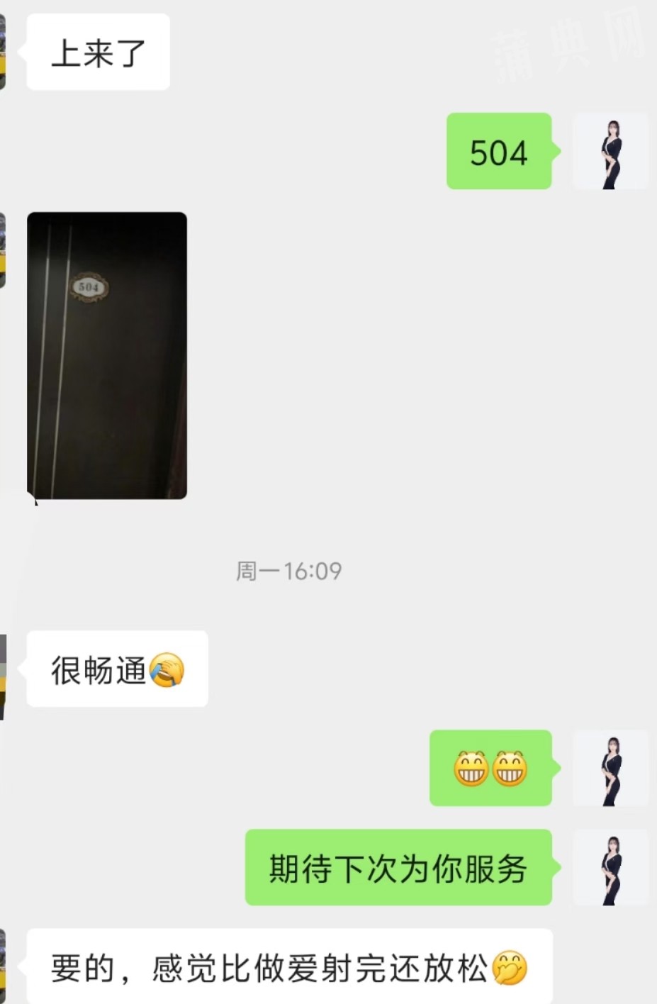 mmexport1740118118118.jpg