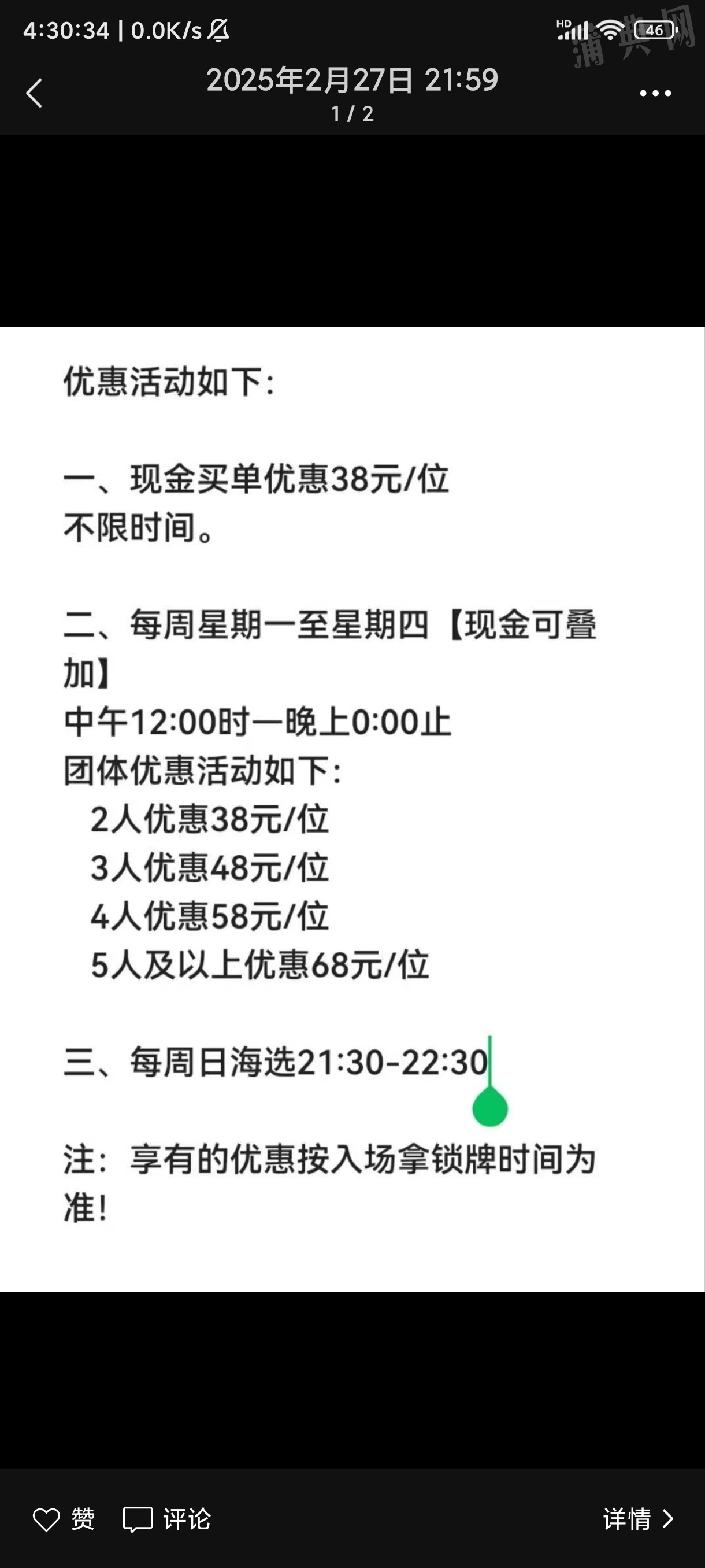 Screenshot_2025-03-01-04-30-34-965_com.tencent.mm.jpg