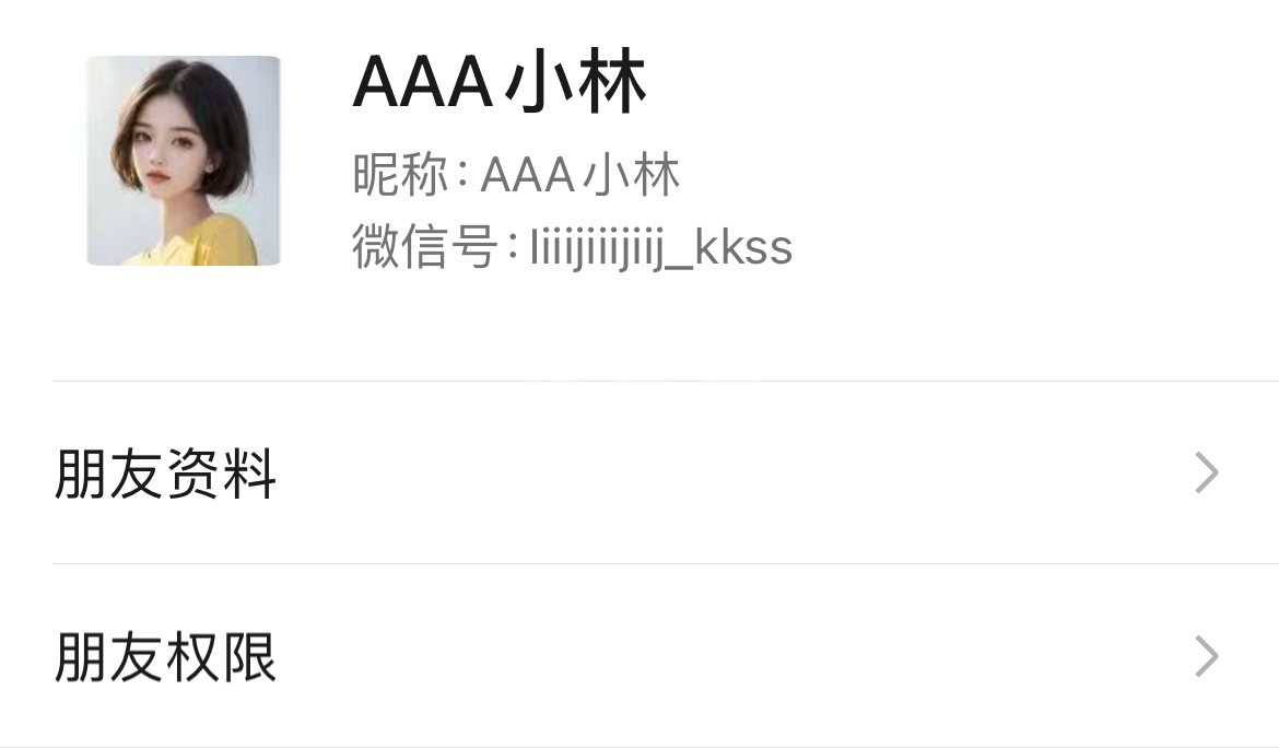 这个号不存在的。