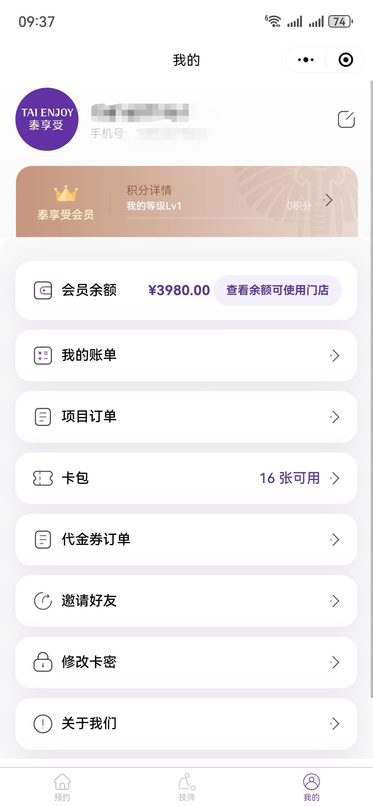 Screenshot_20250306_093744_com.tencent.mm_edit_364304529777743.jpg