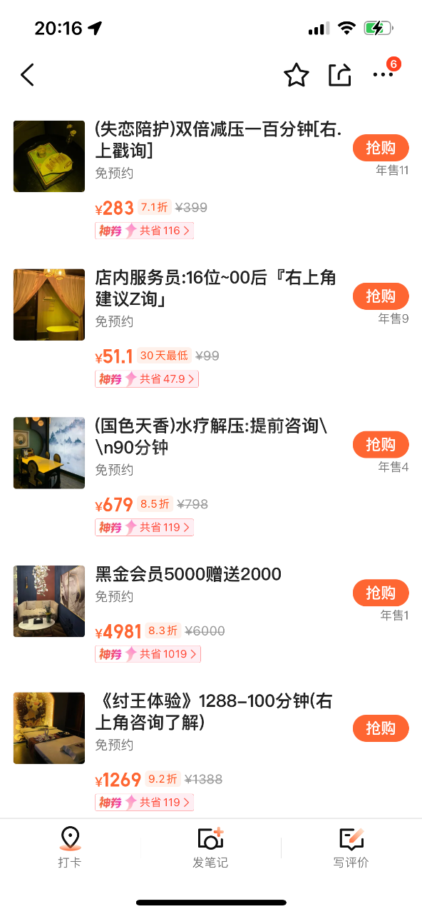 916F23FC-BE3D-48A6-B925-4A6BF0BF9C87.png