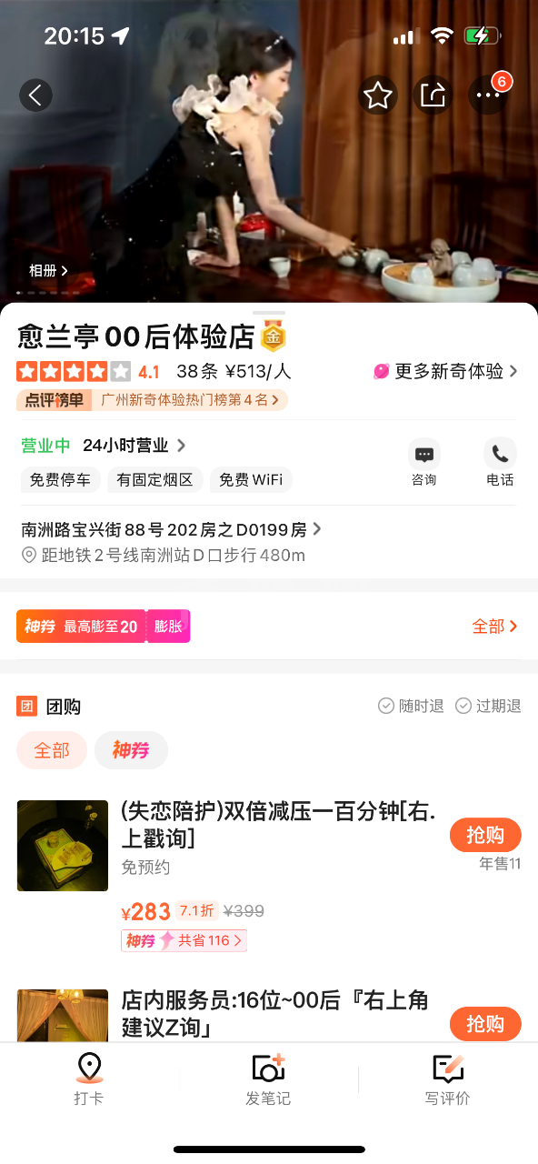 C129F12F-10B4-48BD-ABD4-4FF9F0E47EDB.png