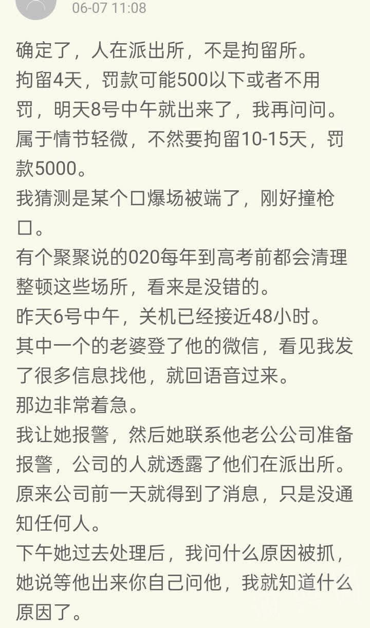 34621905695488_0_0_QQ浏览器格式转换_QQ浏览器转格式.jpg